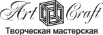 ArtCraft Логотип